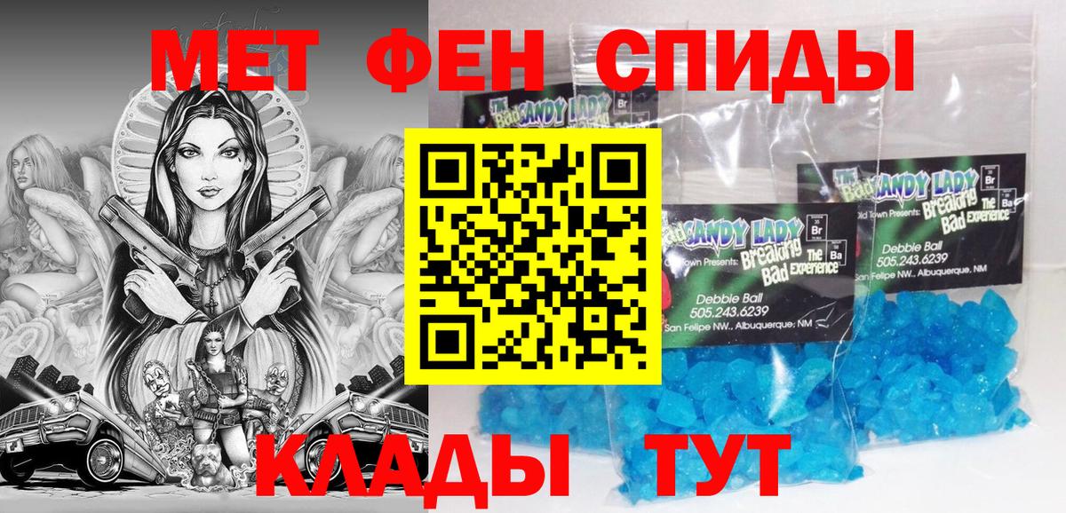 АМФ  Вход с VPN  Бузулук  Амфетамин 98% 