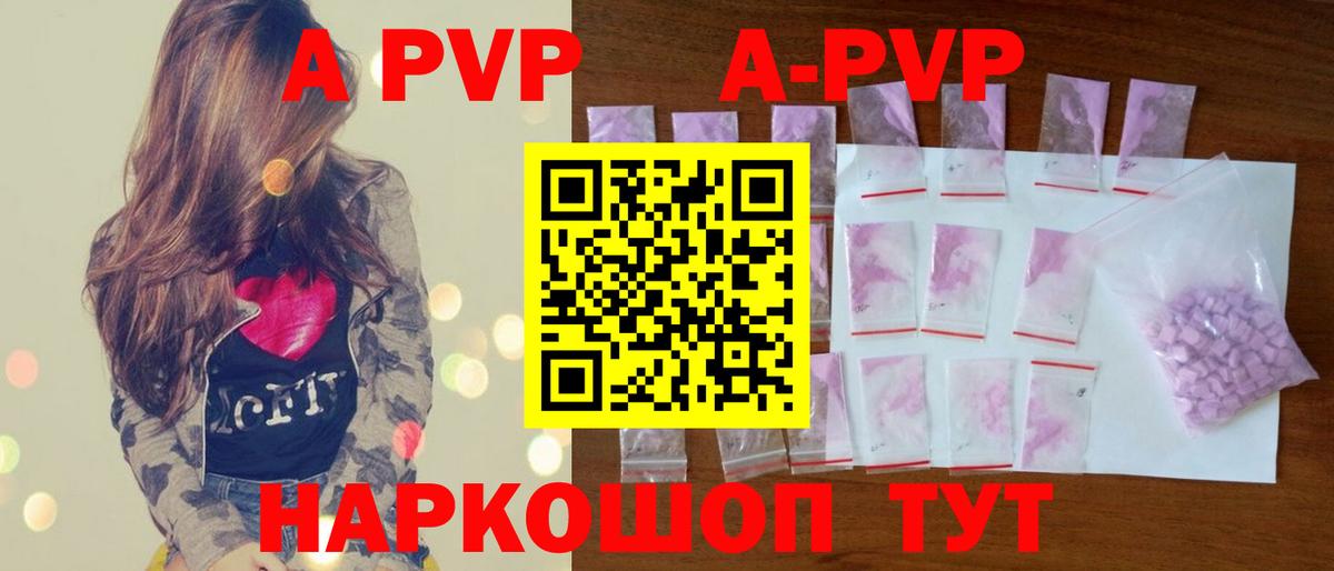 A PVP СК  Вход с VPN  Alfa_PVP  А ПВП СК КРИС  Альфа ПВП Соль  Бузулук 