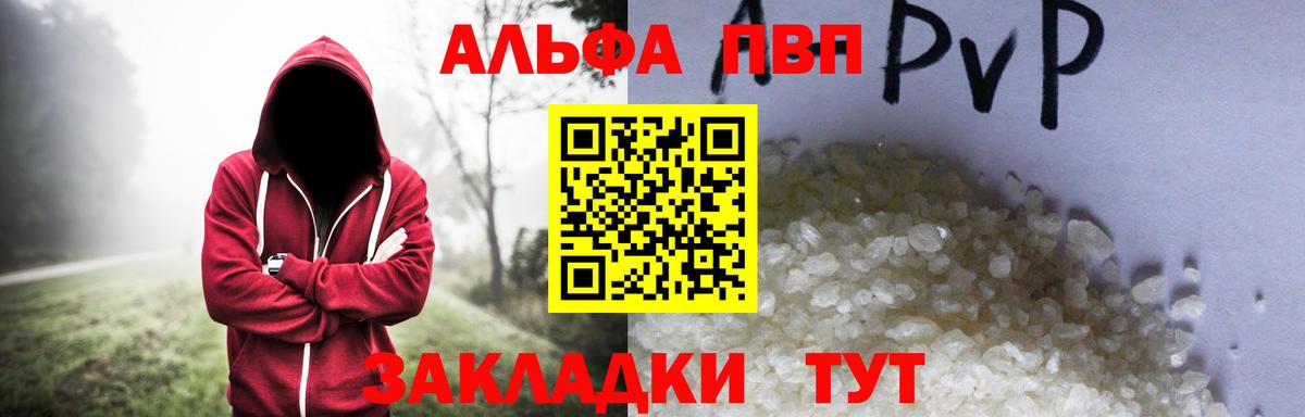 А ПВП Соль Бузулук