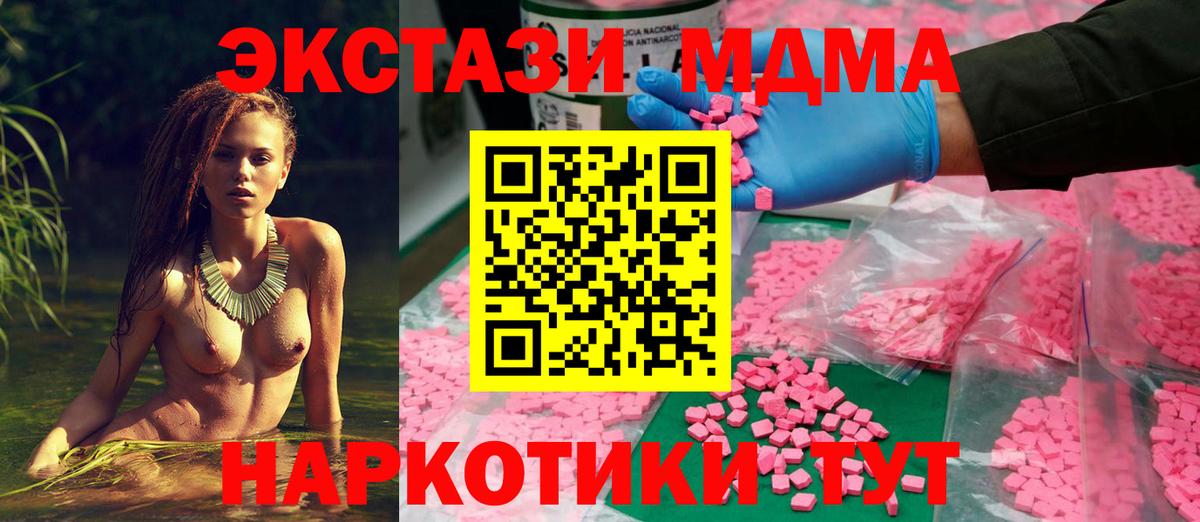   ссылка  Ecstasy  Вход с VPN  Ecstasy VHQ  ЭКСТАЗИ Punisher  Бузулук 
