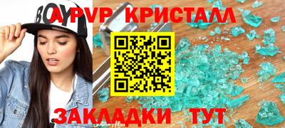2c-b Брянск