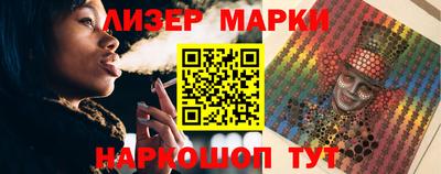 кокс Бердск