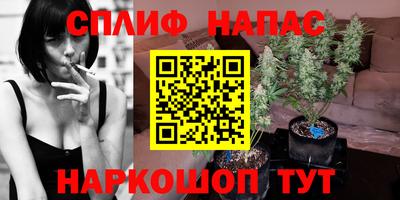 2c-b Брянск