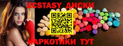 ПСИЛОЦИБИНОВЫЕ ГРИБЫ Боровичи