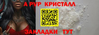 2c-b Брянск