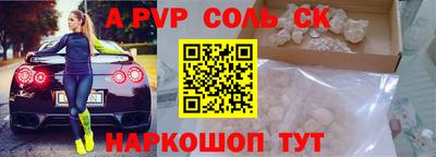 mdpv Братск
