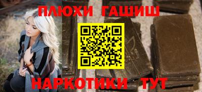 ПСИЛОЦИБИНОВЫЕ ГРИБЫ Боровичи