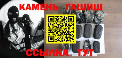 амф Белореченск