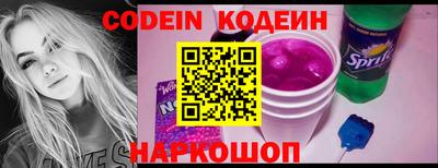 шишки Белорецк