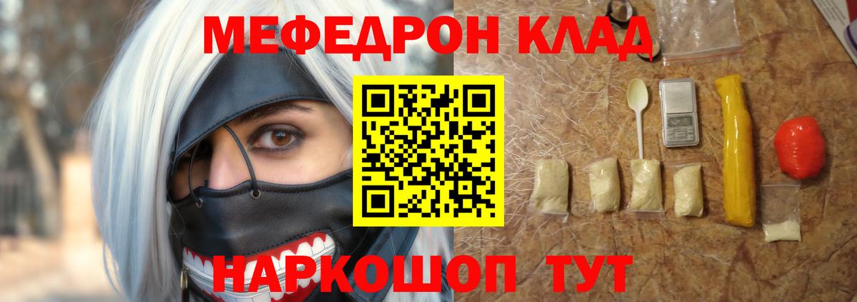 Меф 4 MMC  гидра ССЫЛКА  Бузулук  Вход с VPN 