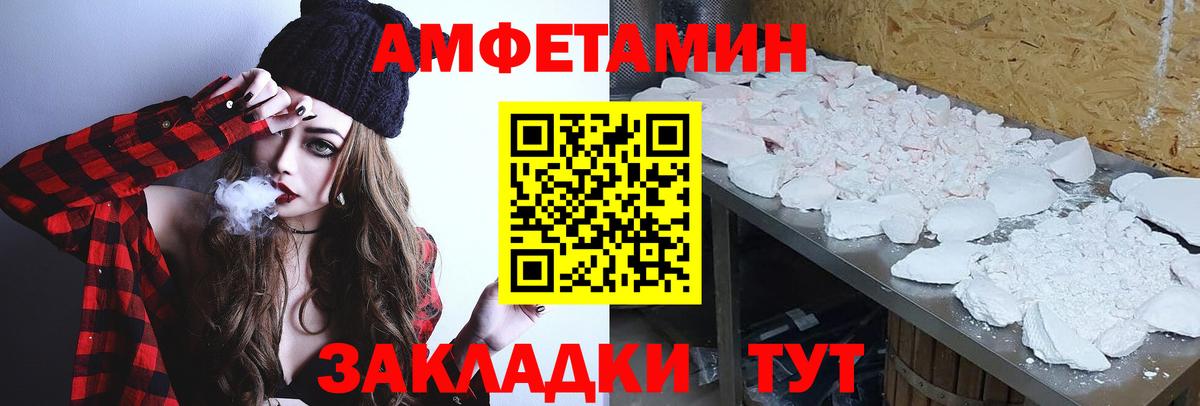 Первитин мет  Вход с VPN  МЕТАМФЕТАМИН  Бузулук  Первитин мет 