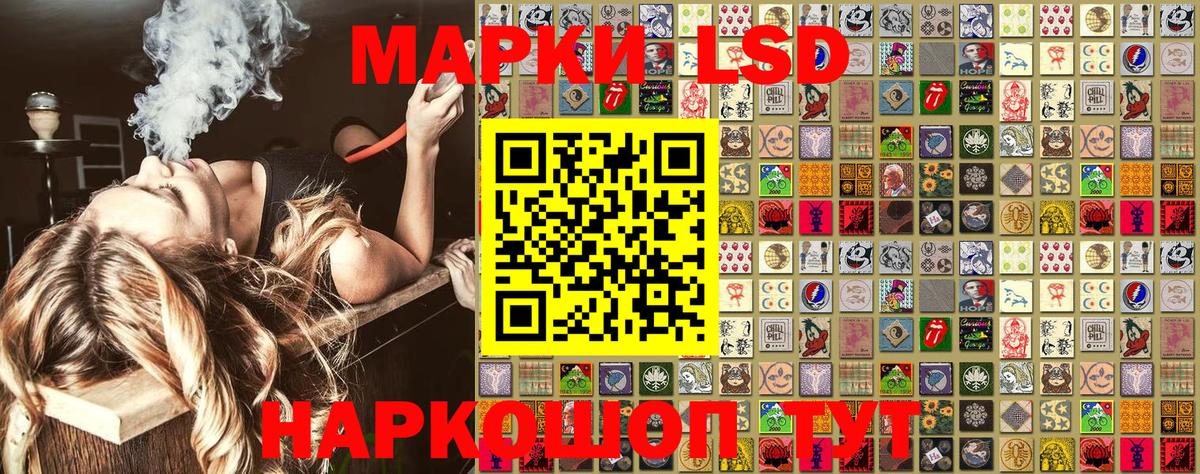 Бузулук  Марки N-bome  Вход с VPN  Марки NBOMe 1,5мг 