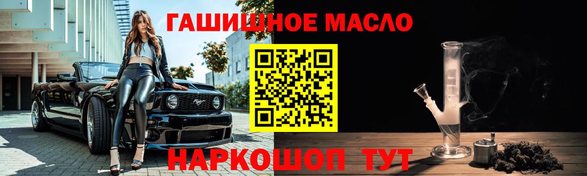 ТГК вейп с тгк Бузулук