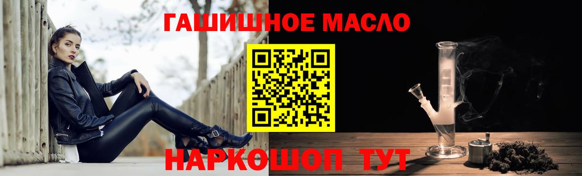 купить наркоту  ТГК концентрат  Бузулук  Вход с VPN  мега как зайти  ТГК вейп 