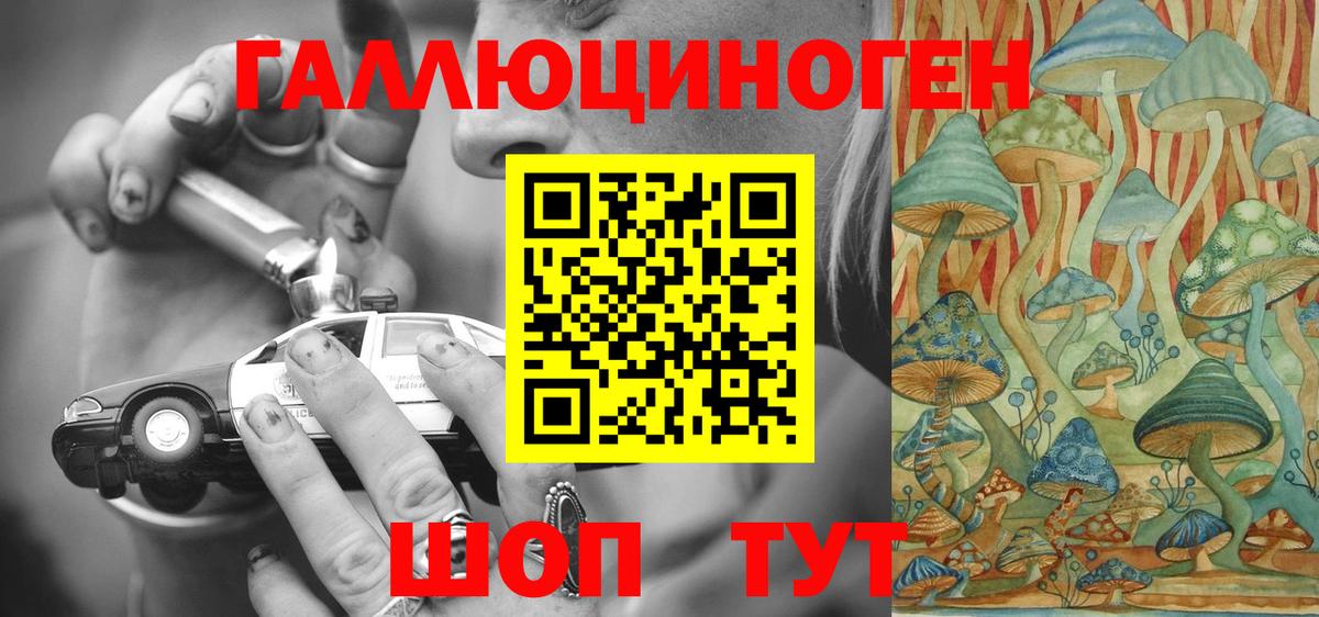 Галлюциногенные грибы мухоморы Бузулук