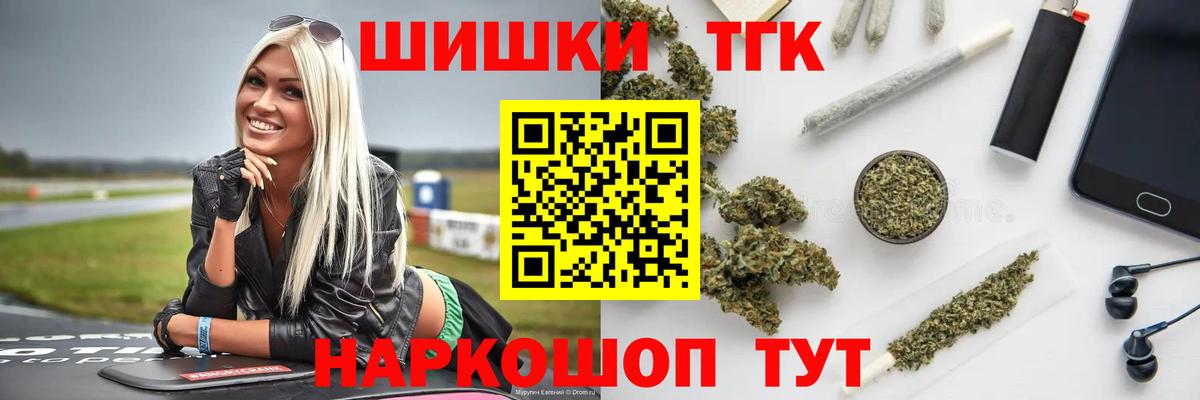 Бузулук  МАРИХУАНА тримм  Канабис Amnesia  Бошки марихуана индика  Вход с VPN  Марихуана White Widow 
